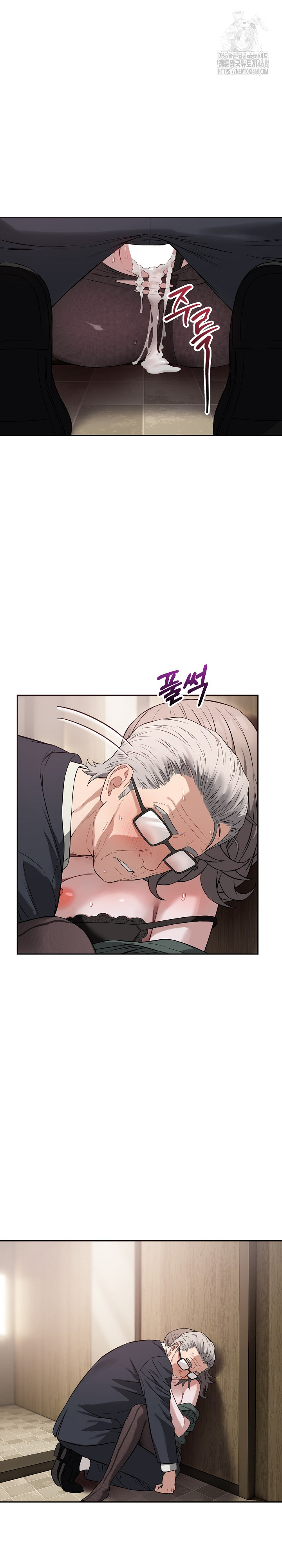 Dad, Cheer Up! Raw Chapter 21 - Page 15