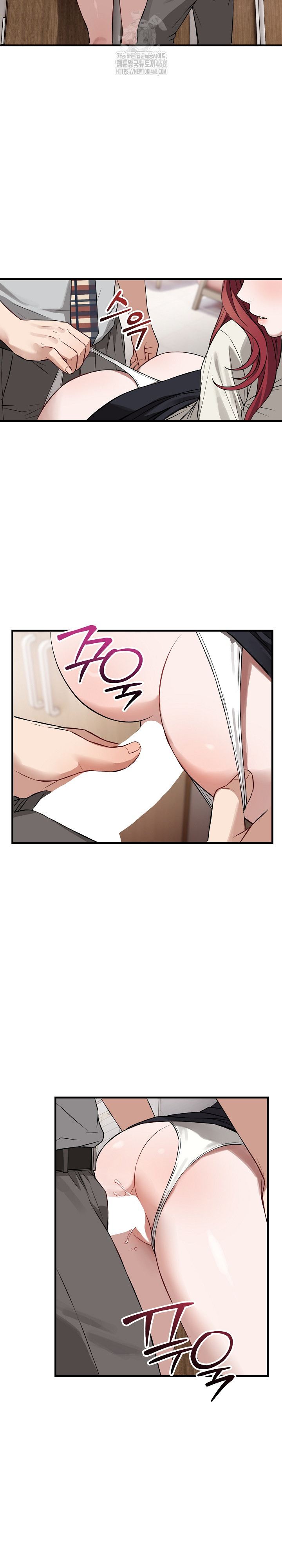 Dad, Cheer Up! Raw Chapter 23 - Page 11