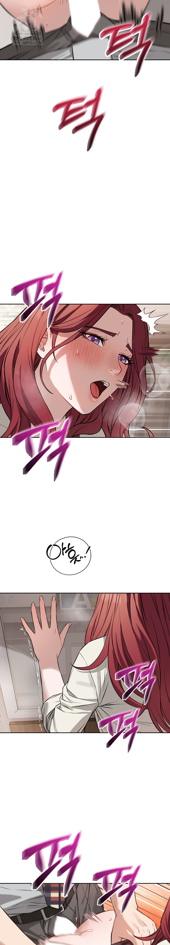 Dad, Cheer Up! Raw Chapter 23 - Page 14