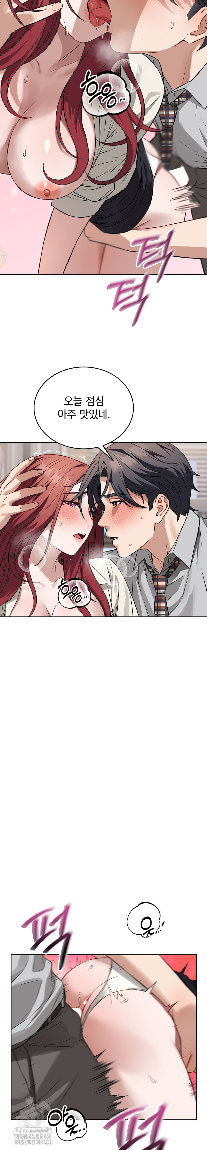 Dad, Cheer Up! Raw Chapter 23 - Page 18