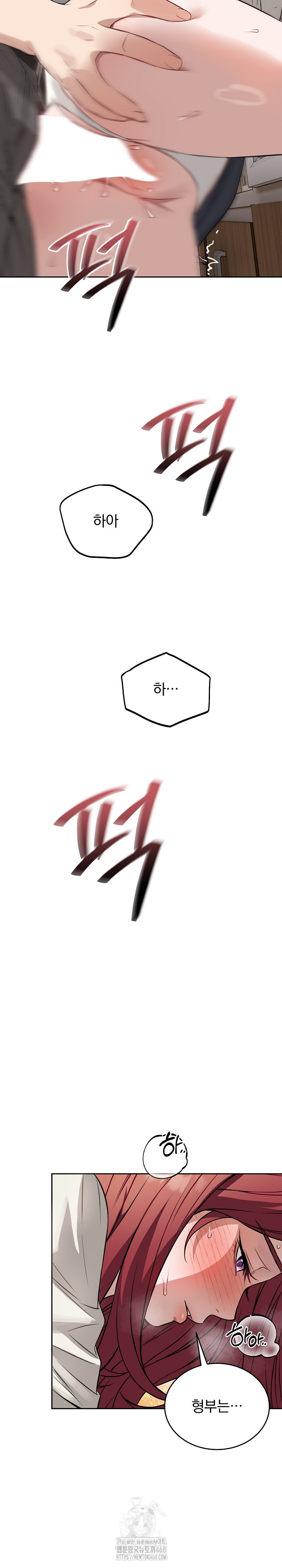 Dad, Cheer Up! Raw Chapter 23 - Page 24