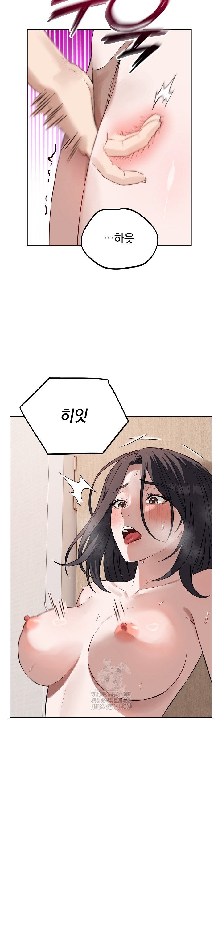 Dad, Cheer Up! Raw Chapter 24 - Page 31