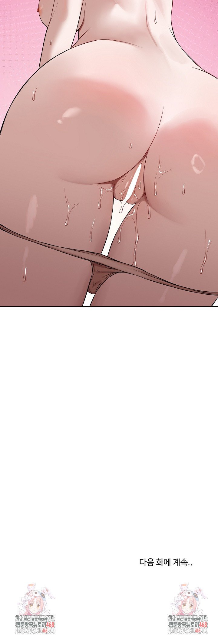 Dad, Cheer Up! Raw Chapter 24 - Page 36