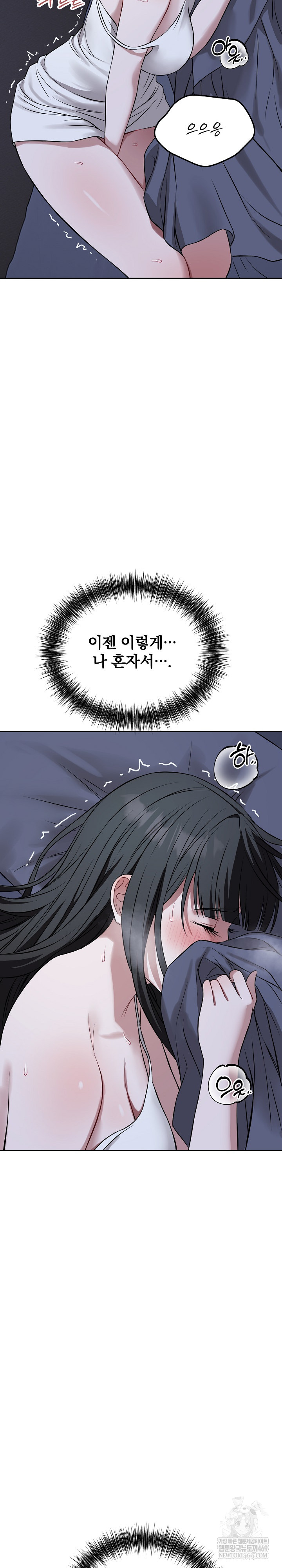 Dad, Cheer Up! Raw Chapter 27 - Page 27