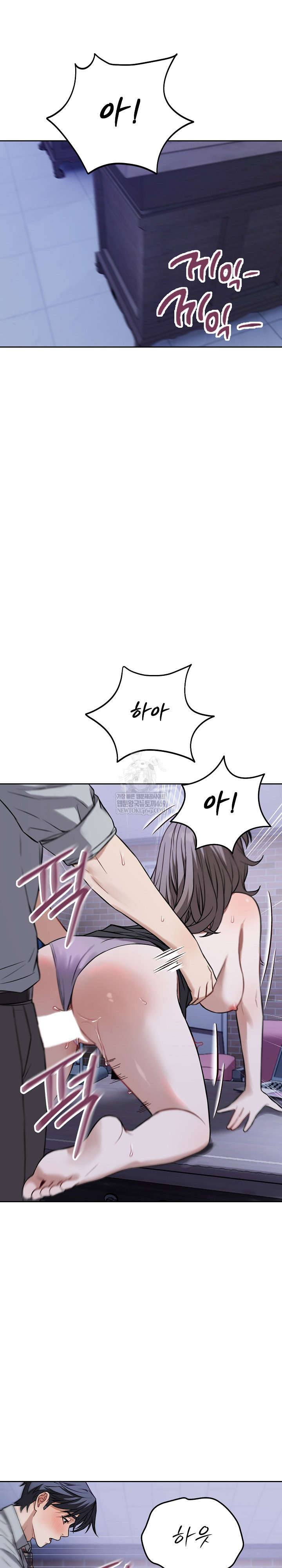 Dad, Cheer Up! Raw Chapter 27 - Page 9