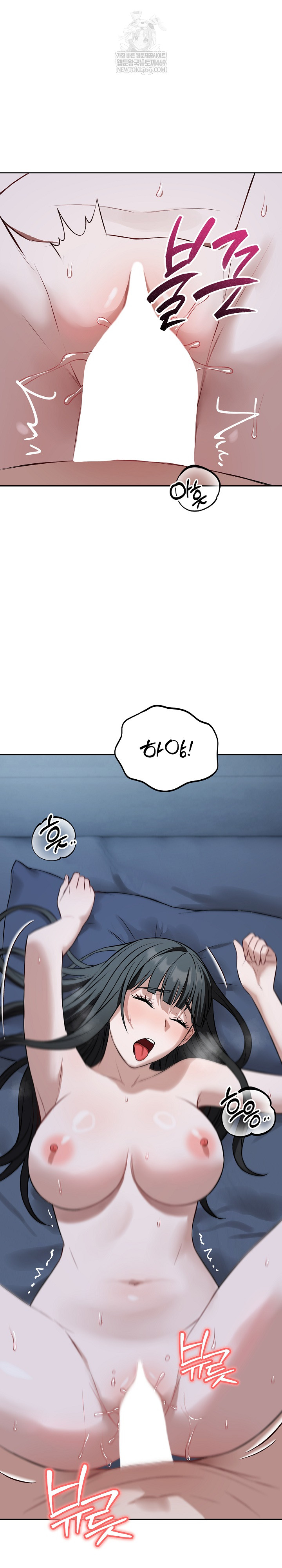 Dad, Cheer Up! Raw Chapter 29 - Page 16