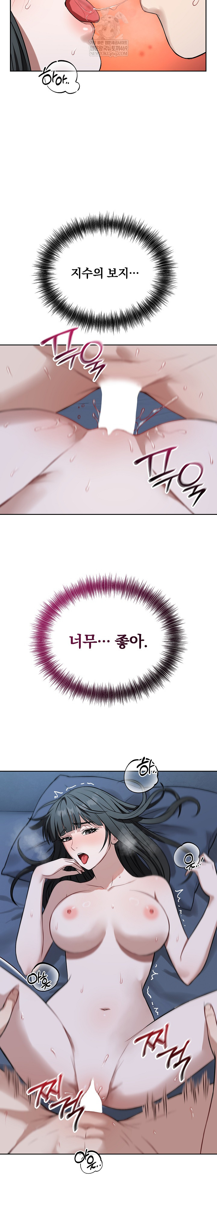 Dad, Cheer Up! Raw Chapter 29 - Page 7