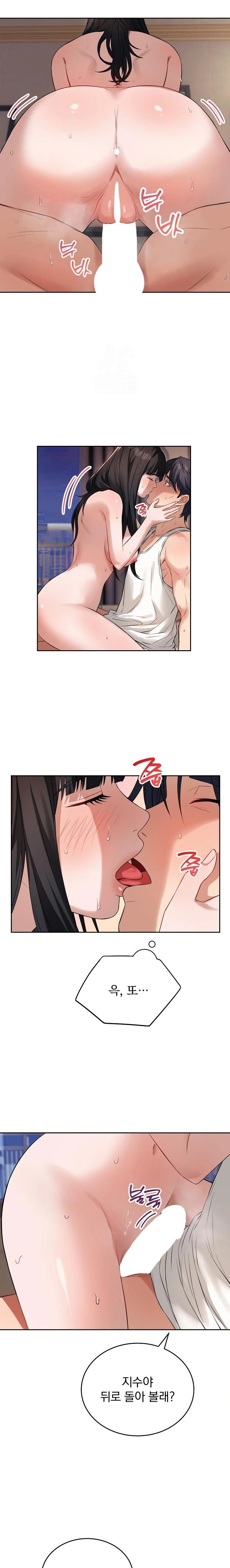 Dad, Cheer Up! Raw Chapter 3 - Page 10