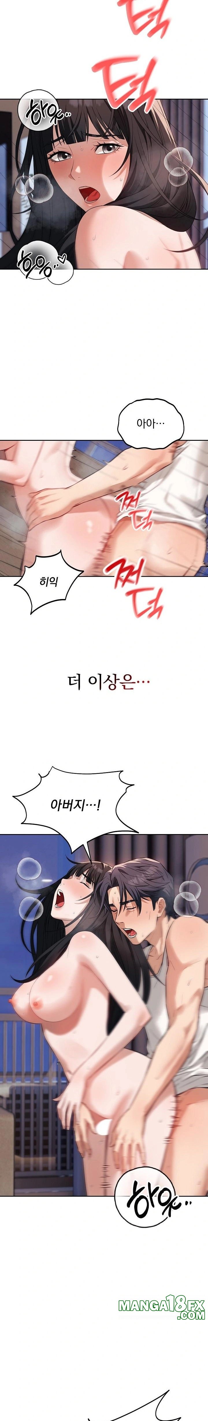 Dad, Cheer Up! Raw Chapter 3 - Page 18