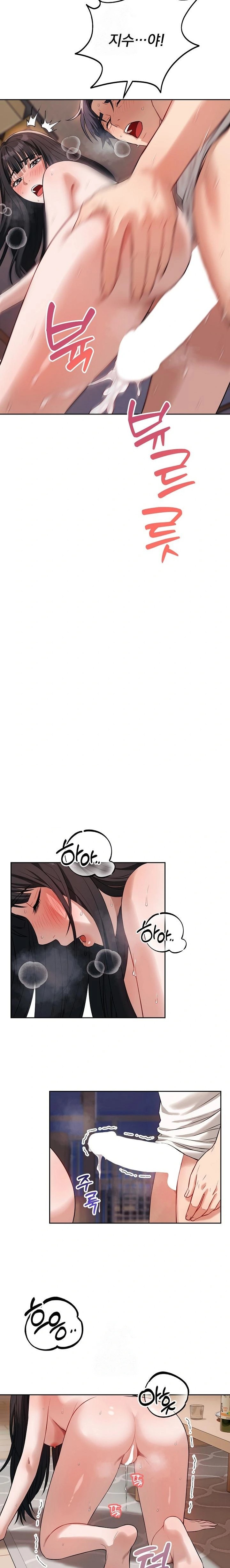 Dad, Cheer Up! Raw Chapter 3 - Page 19