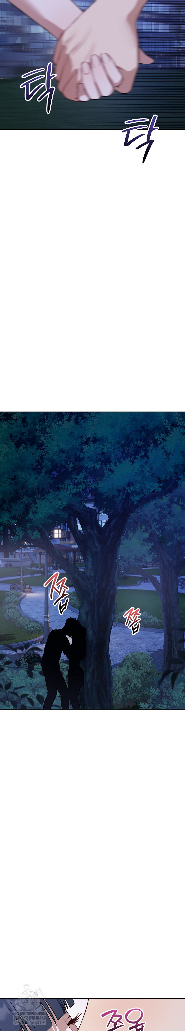 Dad, Cheer Up! Raw Chapter 31 - Page 22