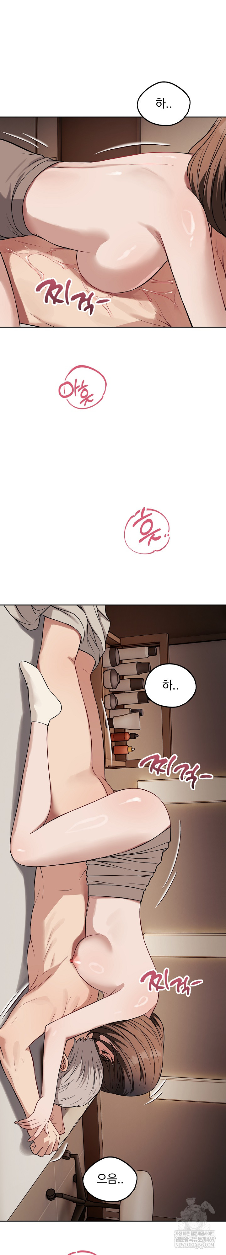 Dad, Cheer Up! Raw Chapter 33 - Page 13