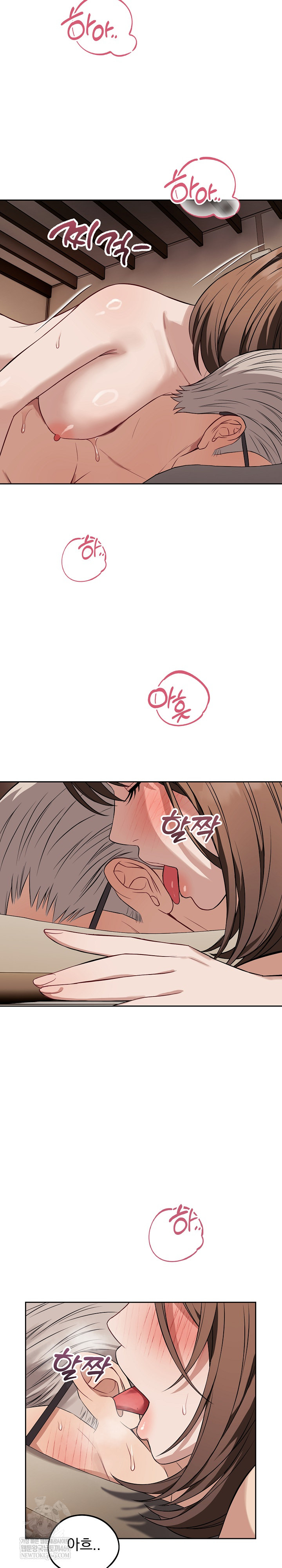 Dad, Cheer Up! Raw Chapter 33 - Page 14