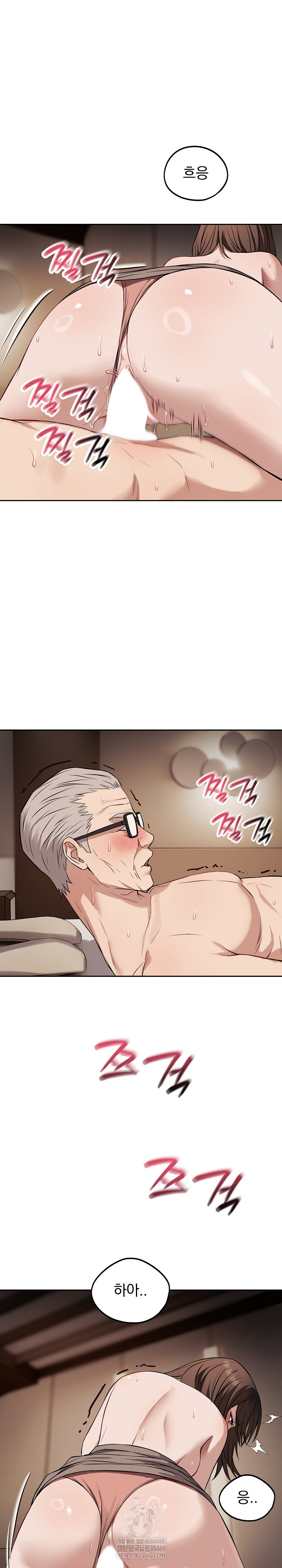 Dad, Cheer Up! Raw Chapter 34 - Page 9