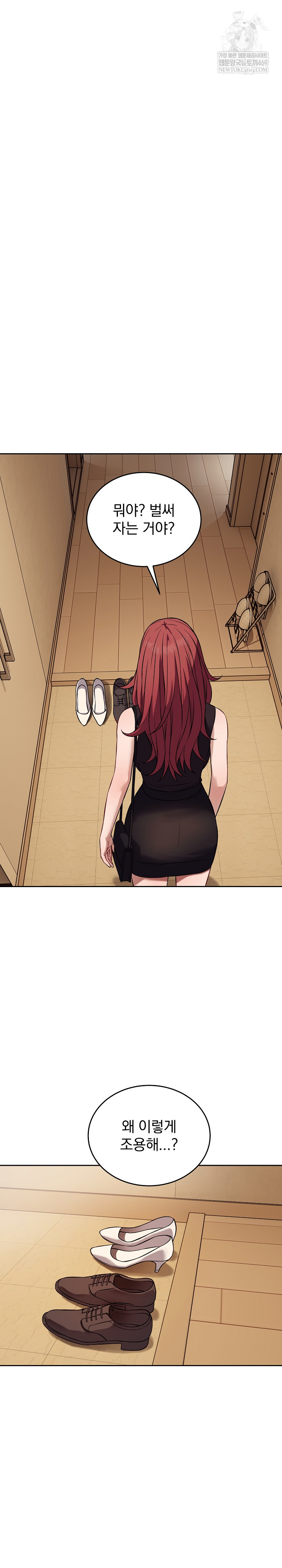 Dad, Cheer Up! Raw Chapter 35 - Page 28