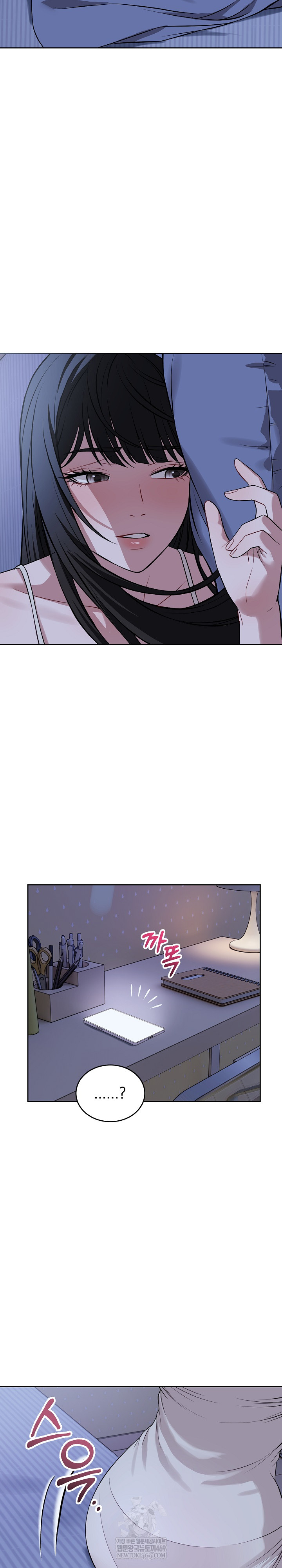 Dad, Cheer Up! Raw Chapter 36 - Page 15