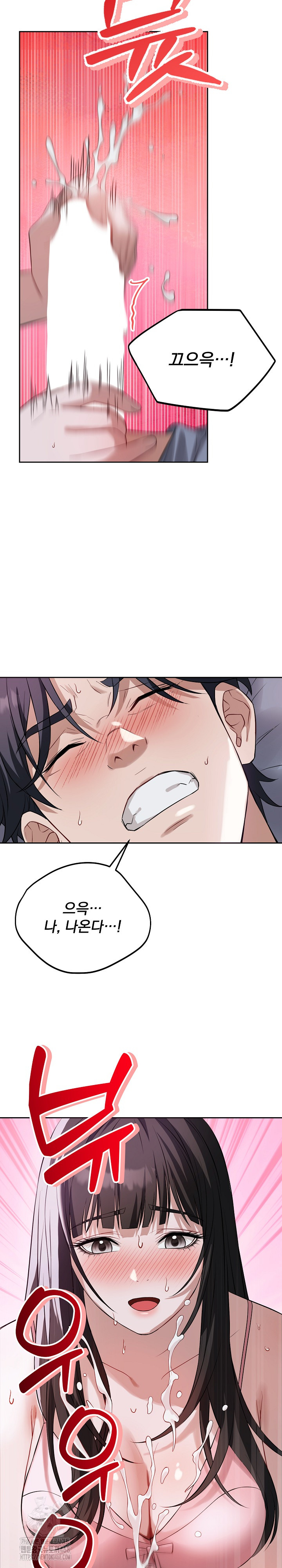 Dad, Cheer Up! Raw Chapter 6 - Page 29