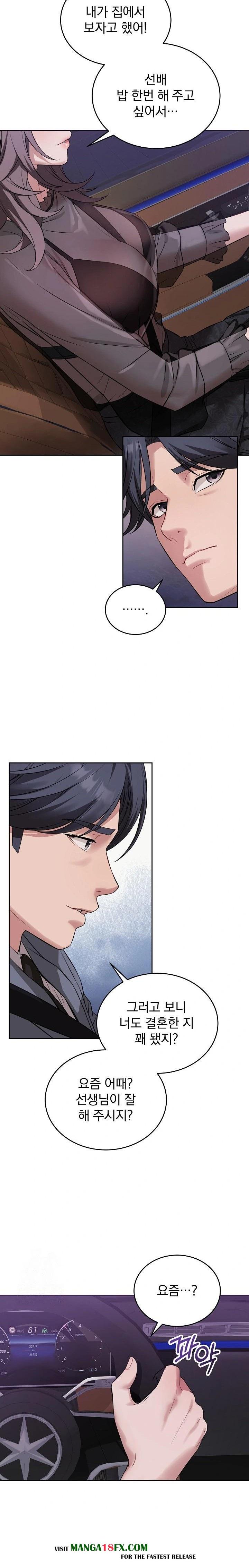 Dad, Cheer Up! Raw Chapter 8 - Page 2