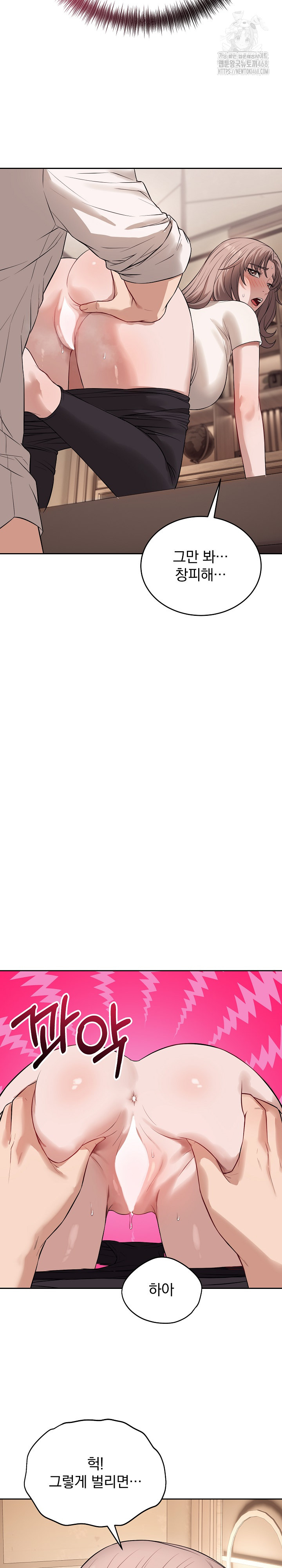 Dad, Cheer Up! Raw Chapter 9 - Page 22