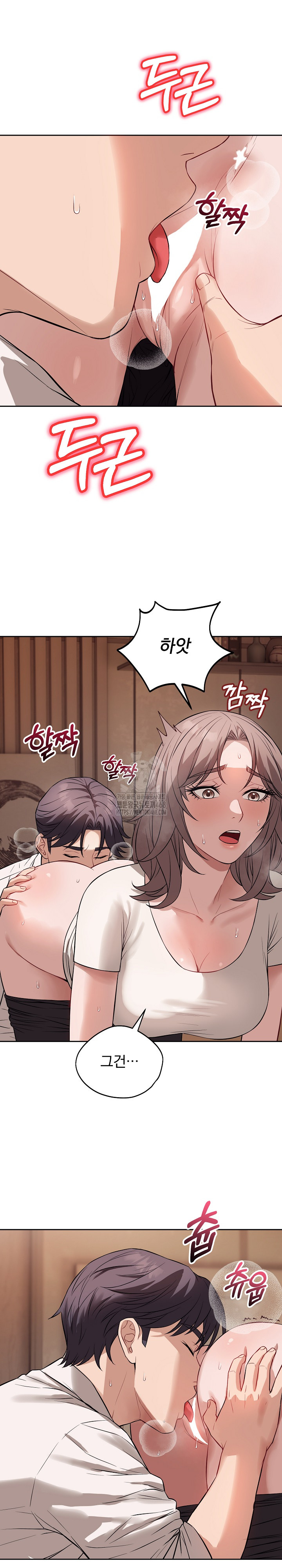 Dad, Cheer Up! Raw Chapter 9 - Page 25