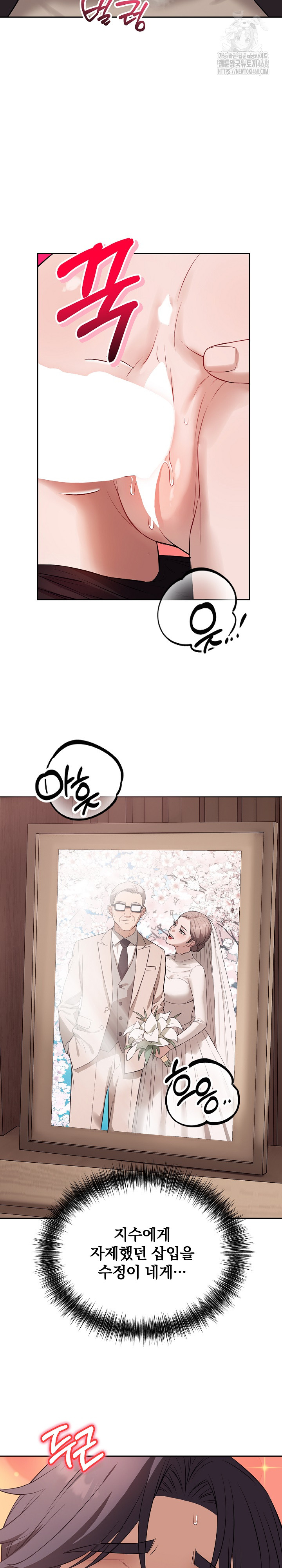 Dad, Cheer Up! Raw Chapter 9 - Page 30