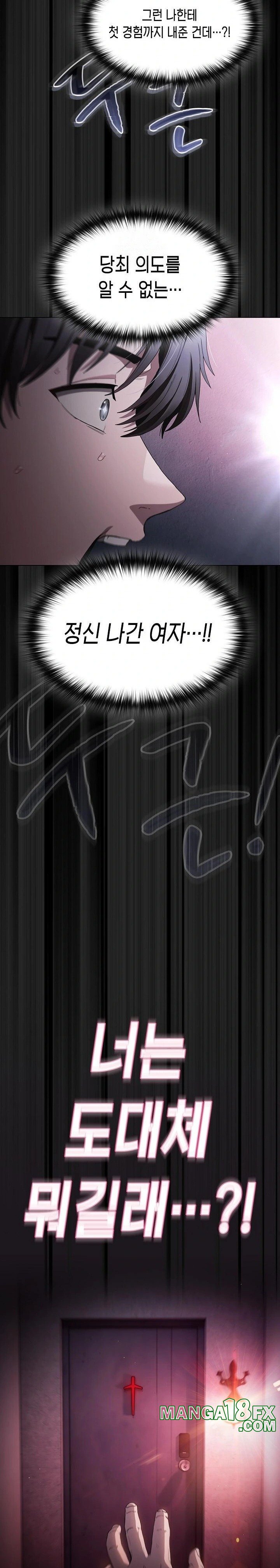 Believe! I Will Offer You My First Raw Chapter 1 - Page 34