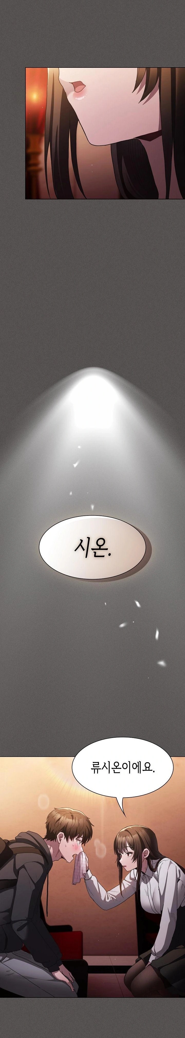 Believe! I Will Offer You My First Raw Chapter 1 - Page 37