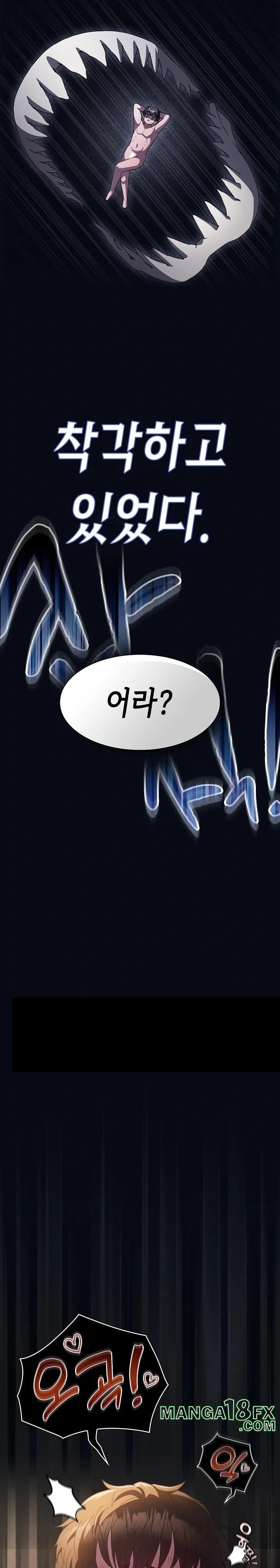 Believe! I Will Offer You My First Raw Chapter 1 - Page 6