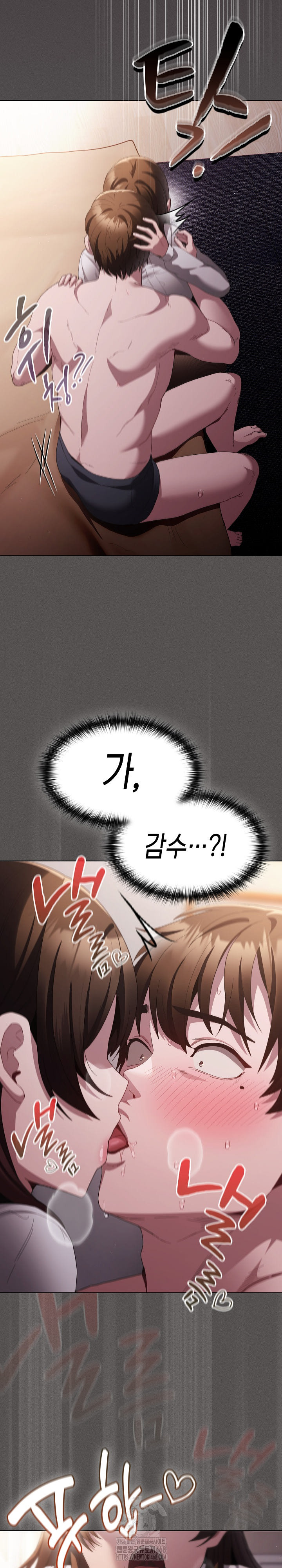 Believe! I Will Offer You My First Raw Chapter 11 - Page 31