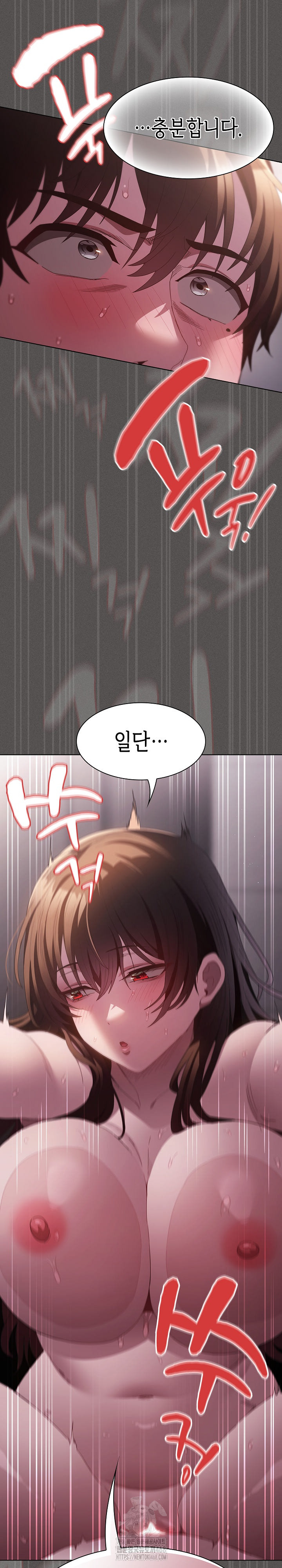 Believe! I Will Offer You My First Raw Chapter 15 - Page 13