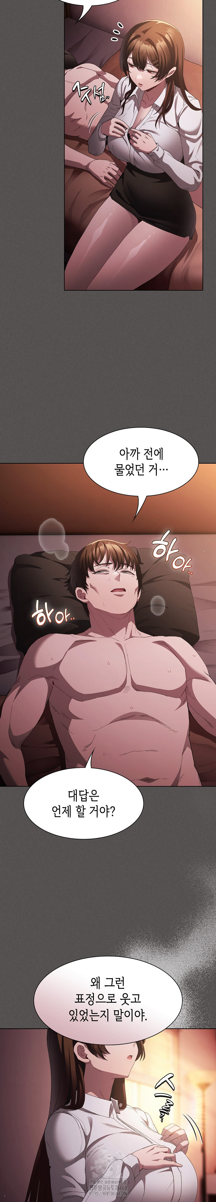 Believe! I Will Offer You My First Raw Chapter 15 - Page 21