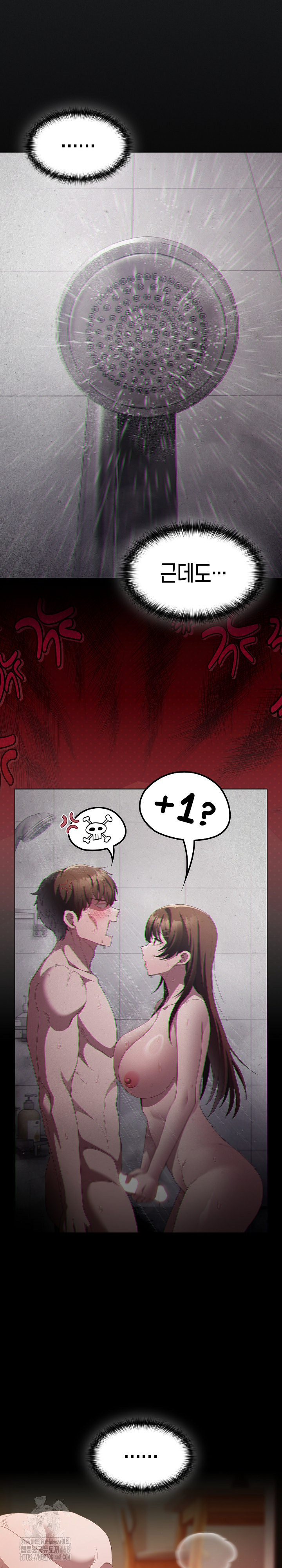 Believe! I Will Offer You My First Raw Chapter 15 - Page 30