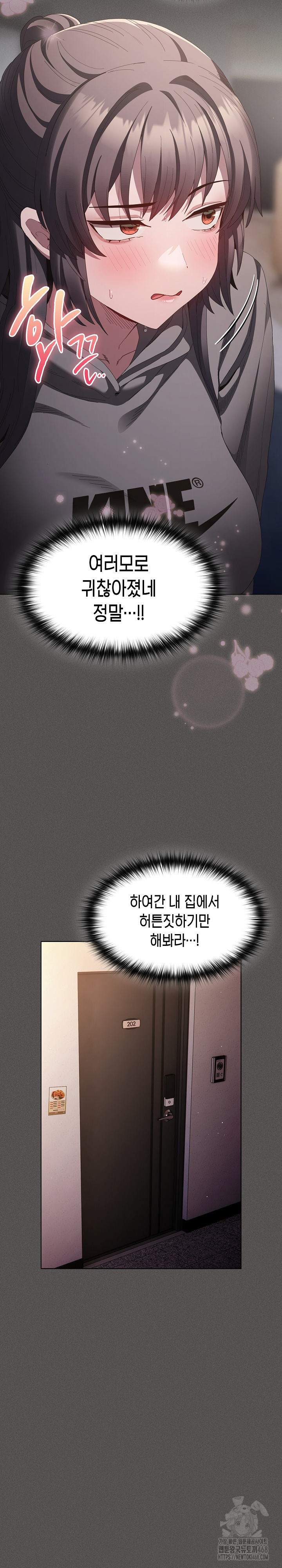 Believe! I Will Offer You My First Raw Chapter 15 - Page 7