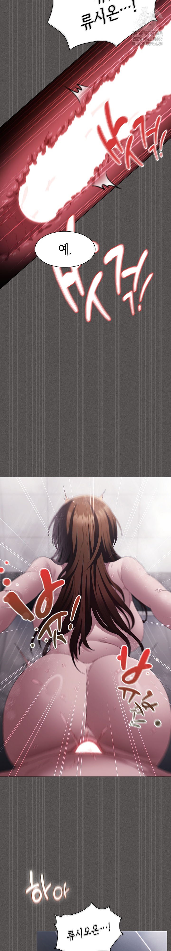 Believe! I Will Offer You My First Raw Chapter 15 - Page 9