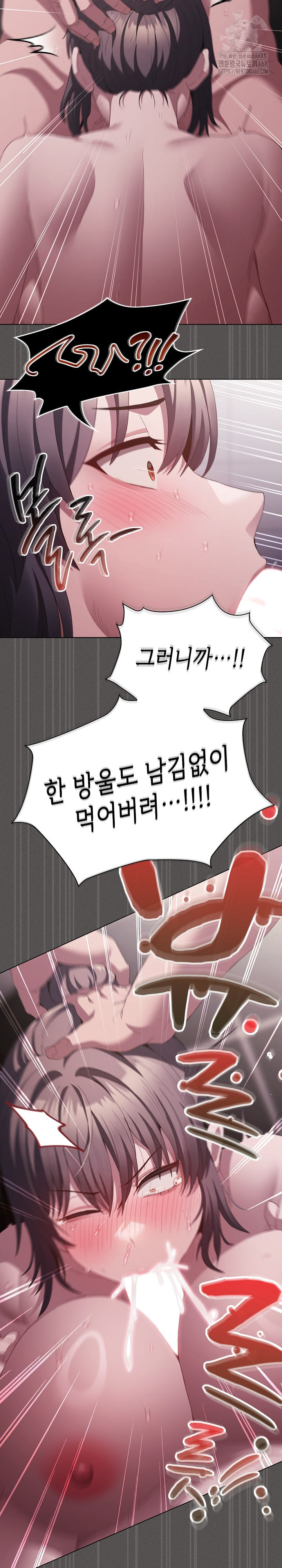 Believe! I Will Offer You My First Raw Chapter 17 - Page 37