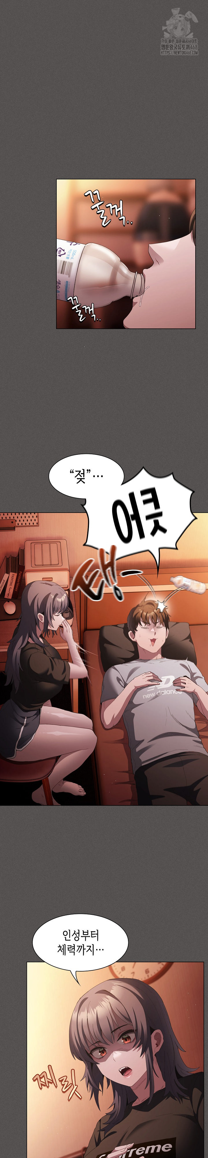 Believe! I Will Offer You My First Raw Chapter 18 - Page 10