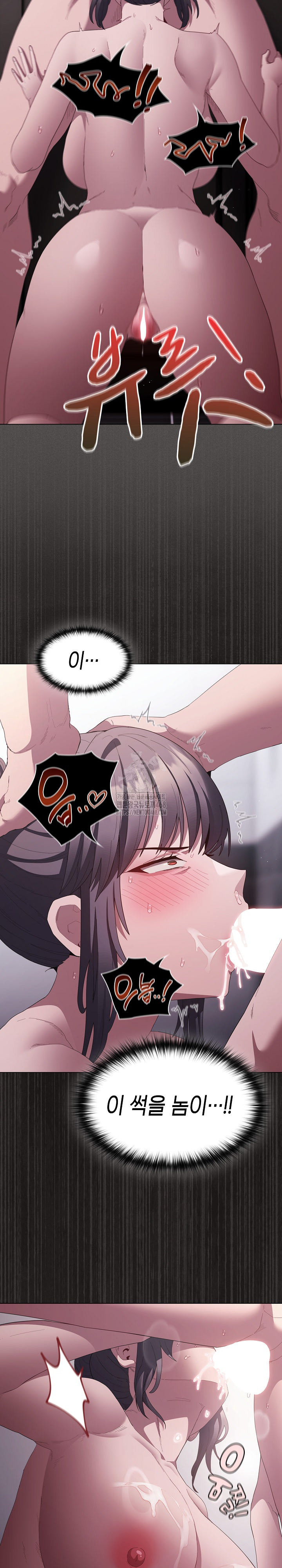 Believe! I Will Offer You My First Raw Chapter 18 - Page 2