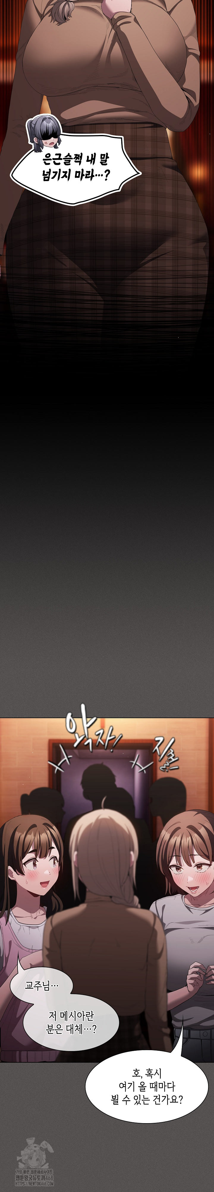 Believe! I Will Offer You My First Raw Chapter 19 - Page 10