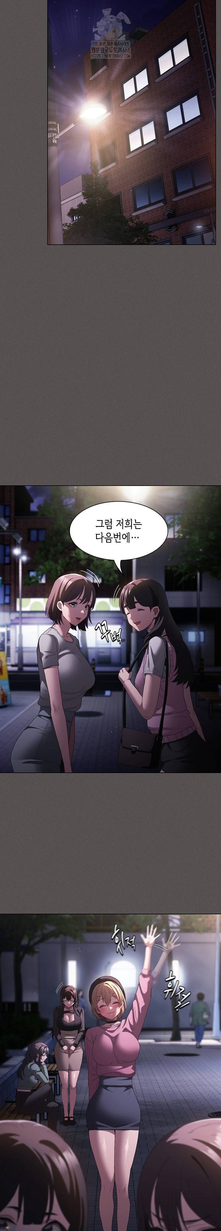 Believe! I Will Offer You My First Raw Chapter 19 - Page 14