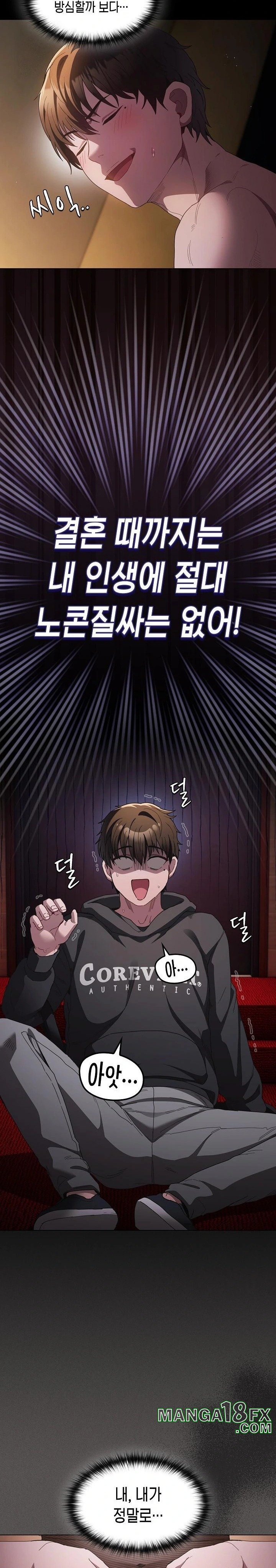 Believe! I Will Offer You My First Raw Chapter 2 - Page 4