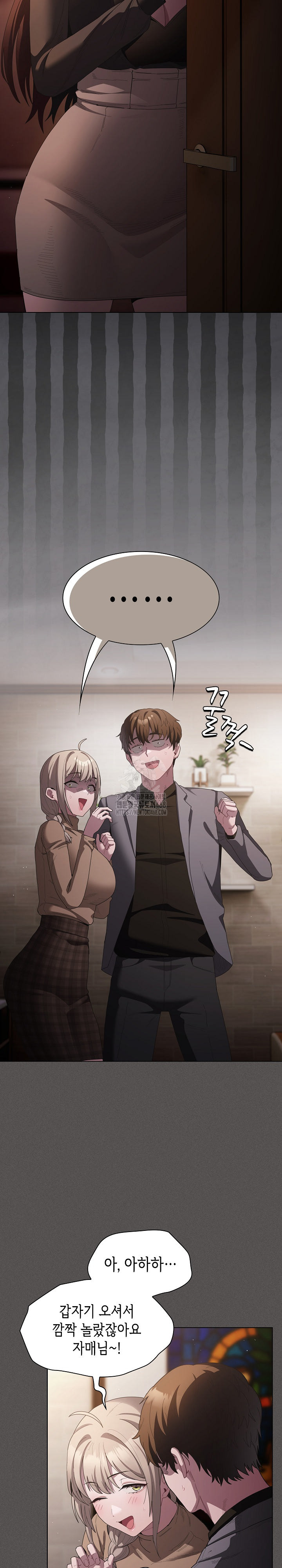 Believe! I Will Offer You My First Raw Chapter 20 - Page 3