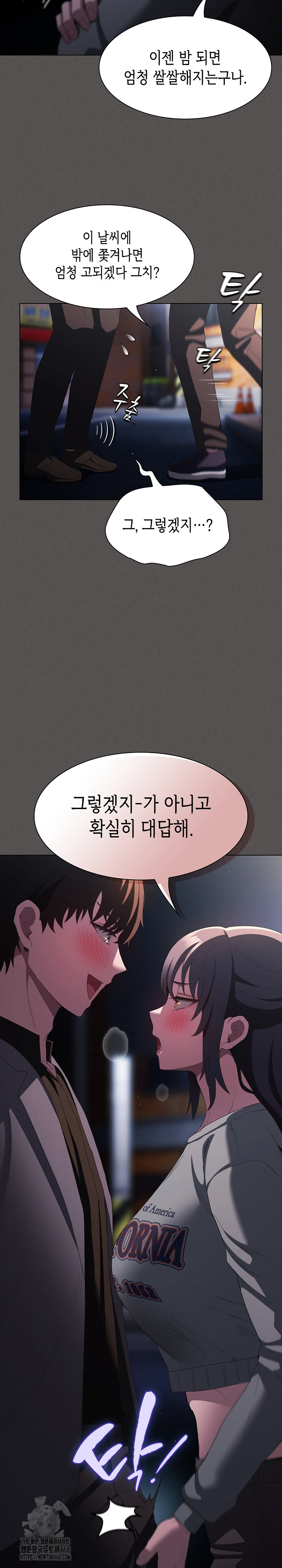 Believe! I Will Offer You My First Raw Chapter 20 - Page 35