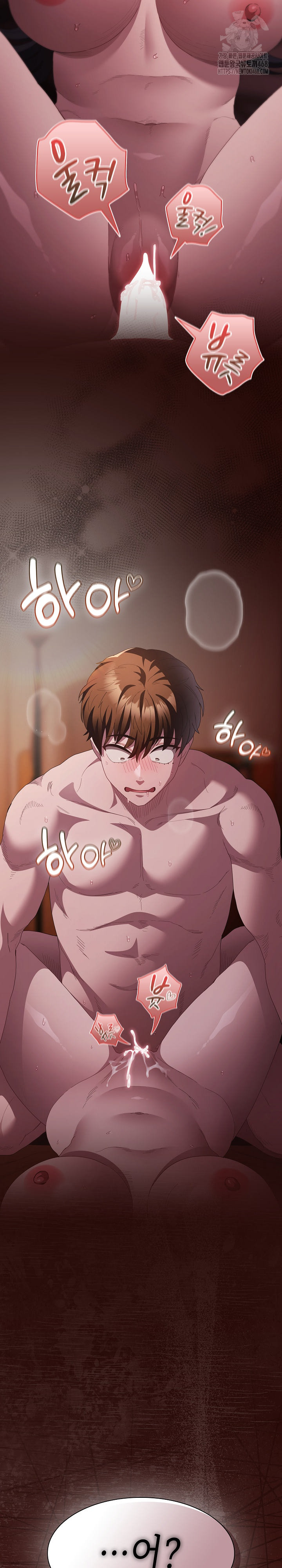 Believe! I Will Offer You My First Raw Chapter 20 - Page 38