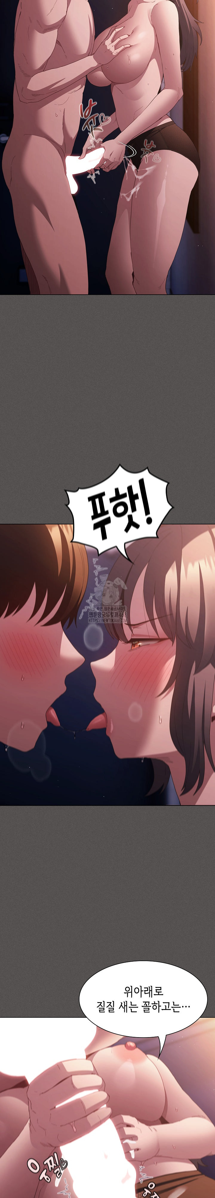 Believe! I Will Offer You My First Raw Chapter 22 - Page 3