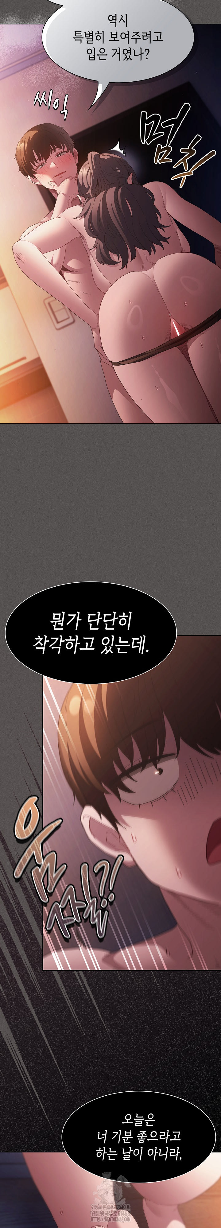 Believe! I Will Offer You My First Raw Chapter 22 - Page 6