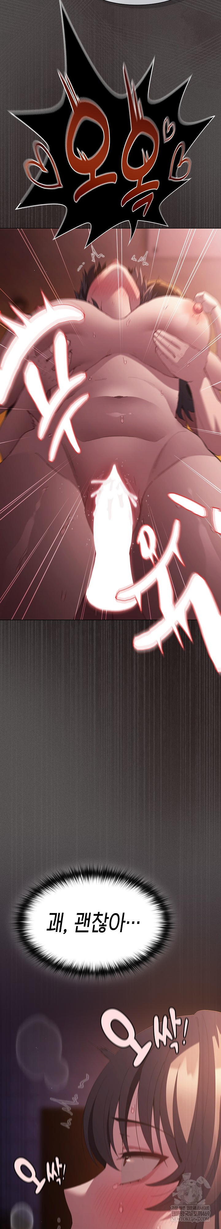 Believe! I Will Offer You My First Raw Chapter 24 - Page 34