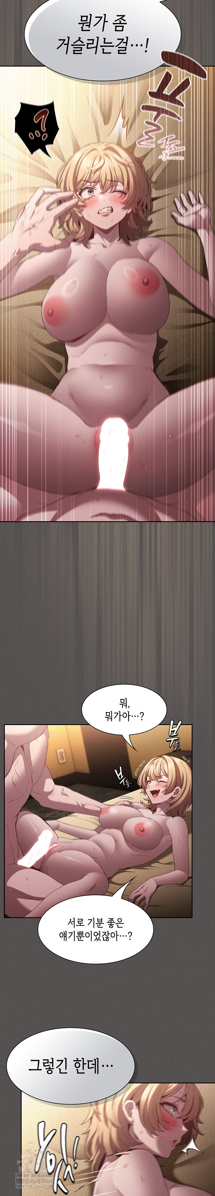 Believe! I Will Offer You My First Raw Chapter 30 - Page 21