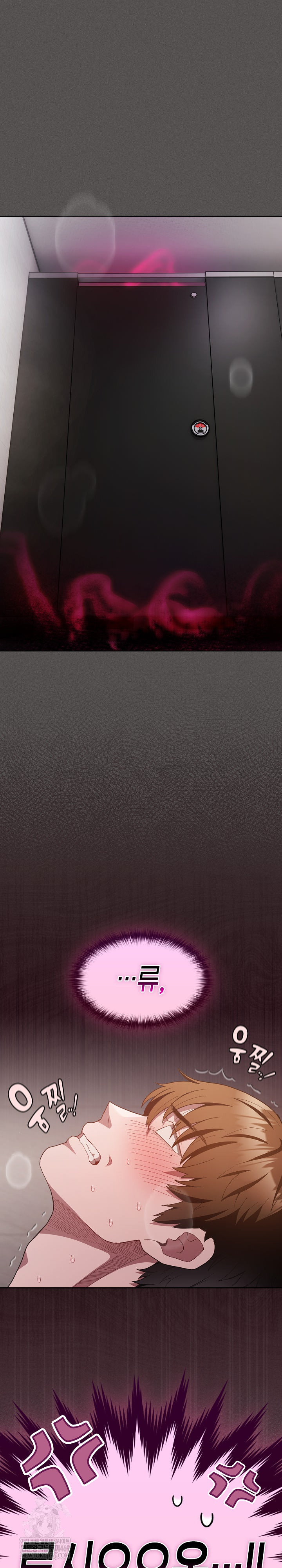 Believe! I Will Offer You My First Raw Chapter 34 - Page 2