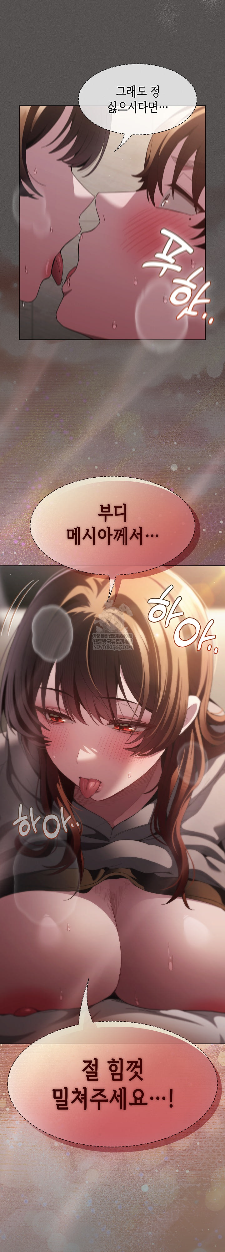 Believe! I Will Offer You My First Raw Chapter 34 - Page 30