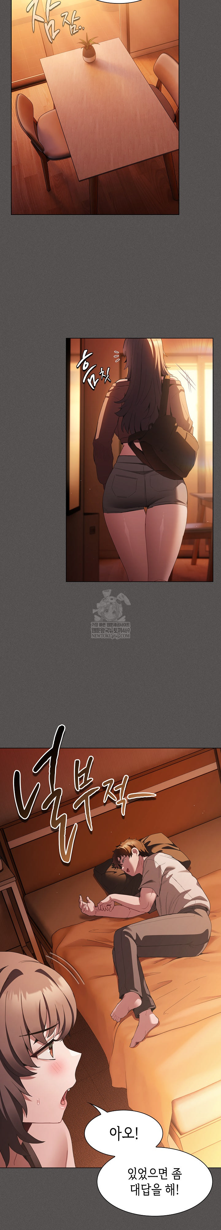 Believe! I Will Offer You My First Raw Chapter 36 - Page 20